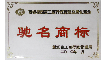 杭氧