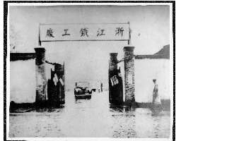 杭氧