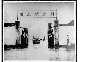 杭氧