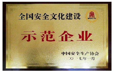 杭氧