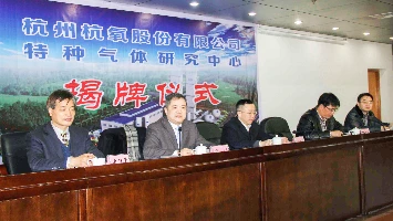HangYang