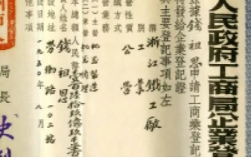 HangYang