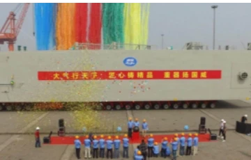 HangYang