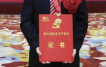 HangYang