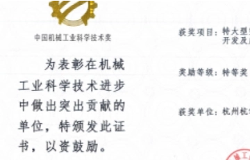 HangYang