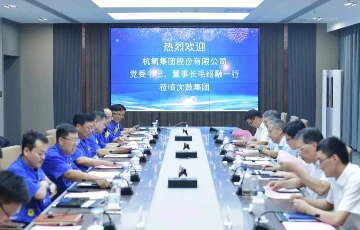 HangYang
