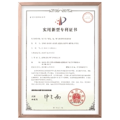 发明专利证书