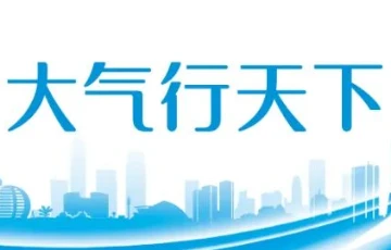 杭氧