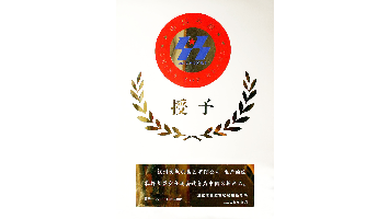 杭氧