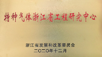 杭氧