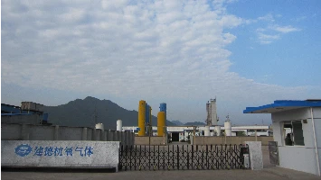 杭氧