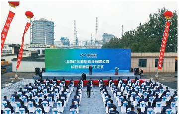 杭氧