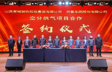 杭氧