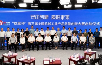 杭氧