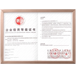 杭氧